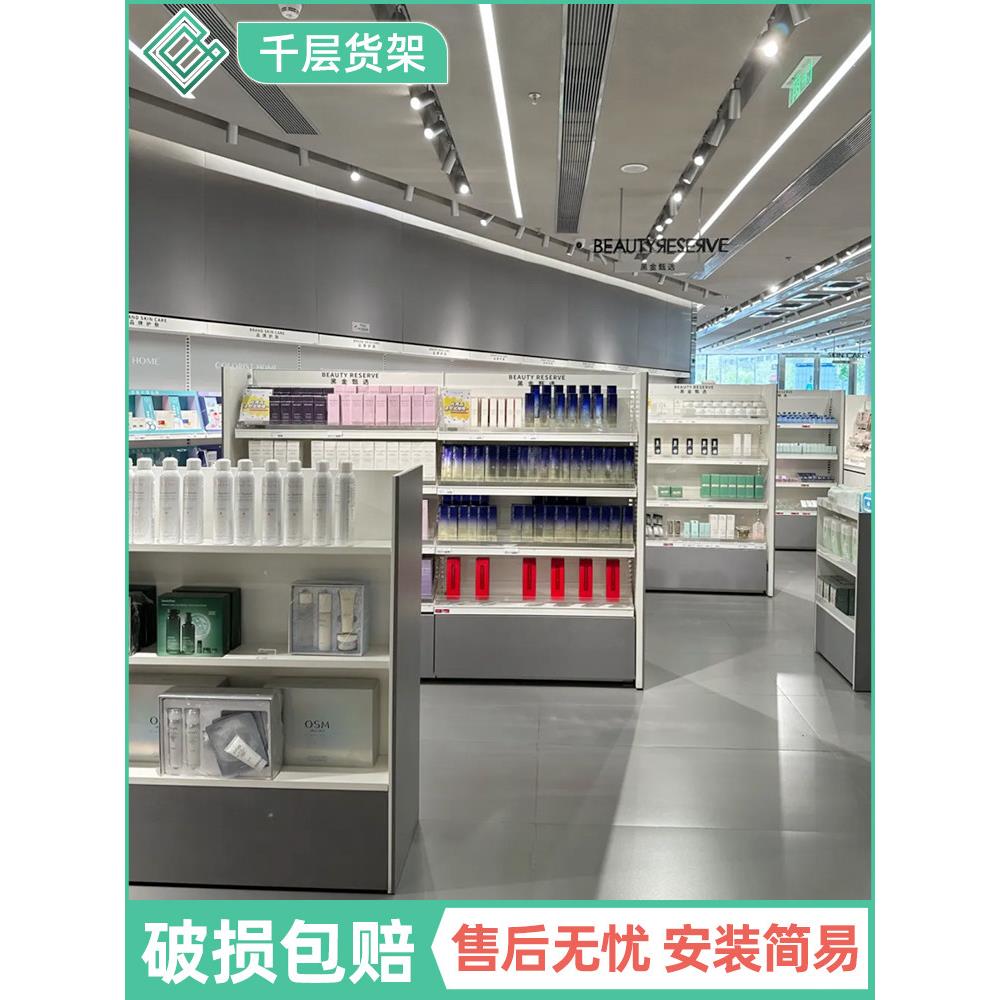 化妆品展示柜面膜展示架调色美妆店彩妆柜美容院货架护肤品中岛柜