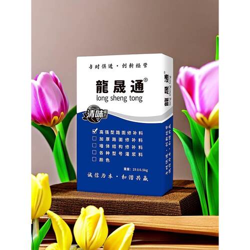 水泥路面修补料高粘度混凝土地面墙面起皮起砂麻面快速修补材料