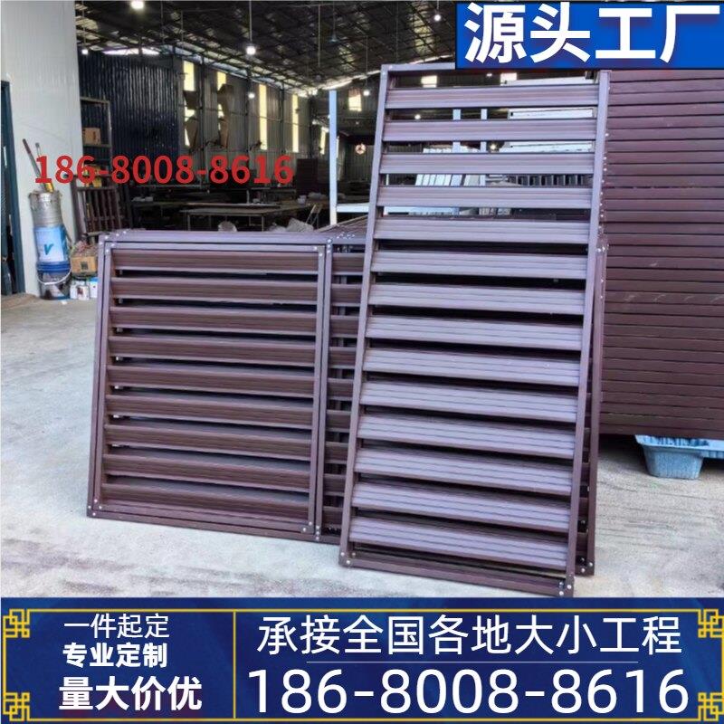 定制锌钢百叶窗空调外机罩防雨防晒中央空调保护罩护栏格栅铝合金