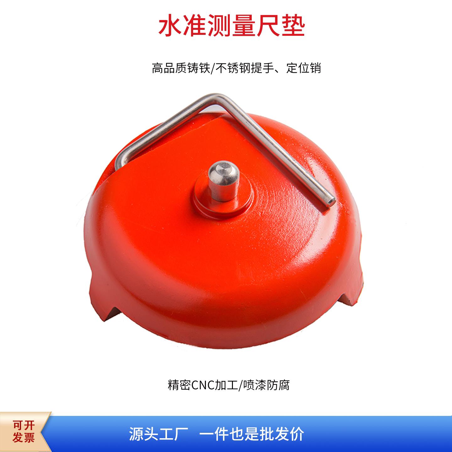 尺垫 3公斤5公斤测绘沉降观测水准仪铟钢尺塔尺测量尺垫测量脚垫