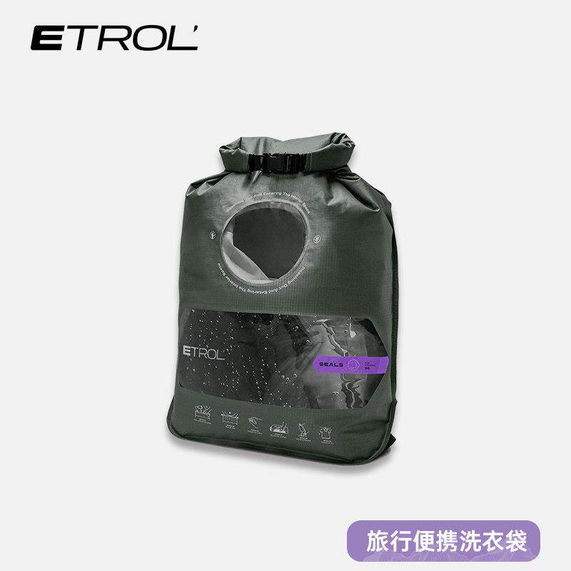 ETROL海豹旅行洗衣袋户外露营旅游便携折叠搓衣洗衣服水袋洗衣盆