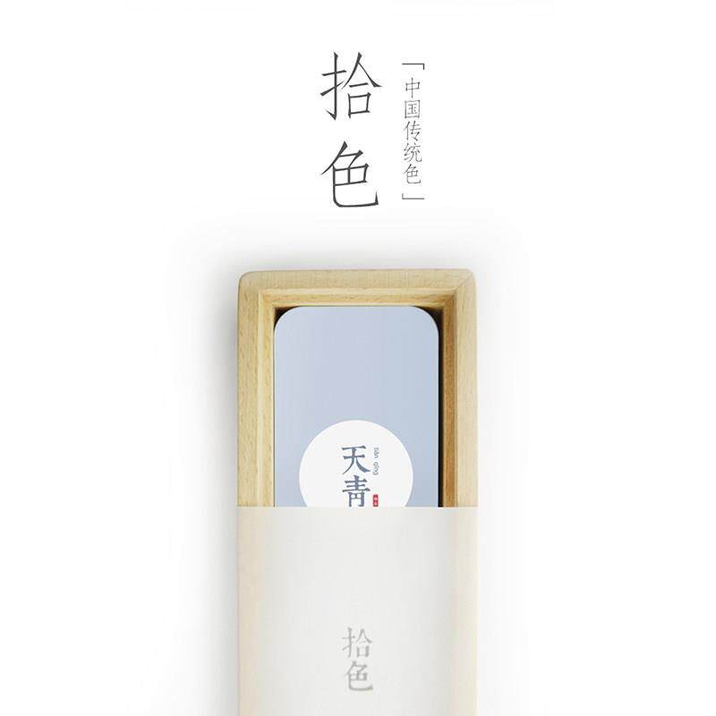 传统36色书签套装 物拾中华美色 古风文艺中国风 【山色空蒙】书