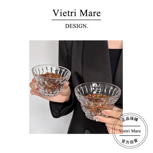Vietri Mare玻璃碗复古风冰淇淋燕麦碗家用水果碗甜品碗丨艾尔莎