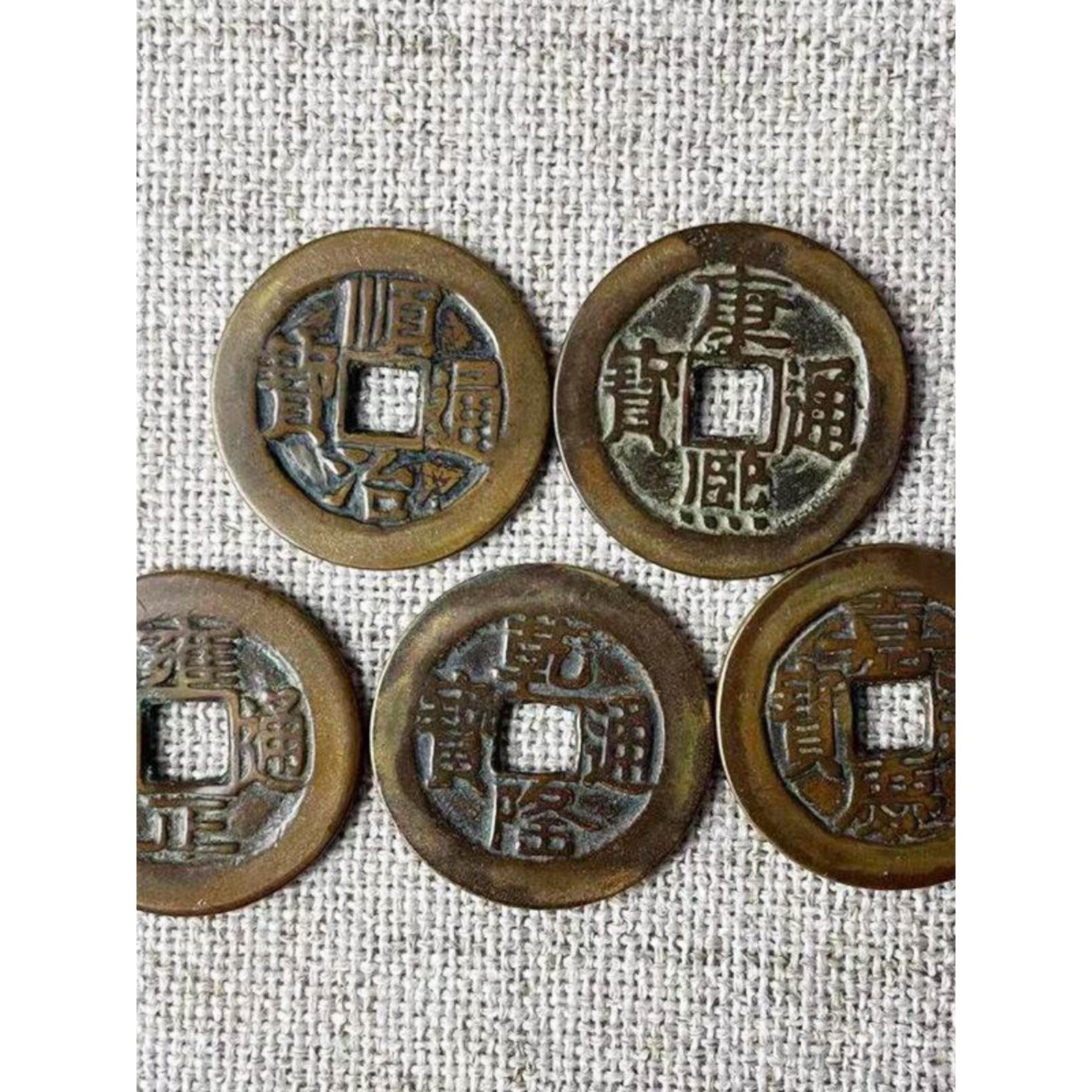 乡下收来的大清五帝钱真品镇宅招财转运五帝铜钱古币五吊钱压门槛