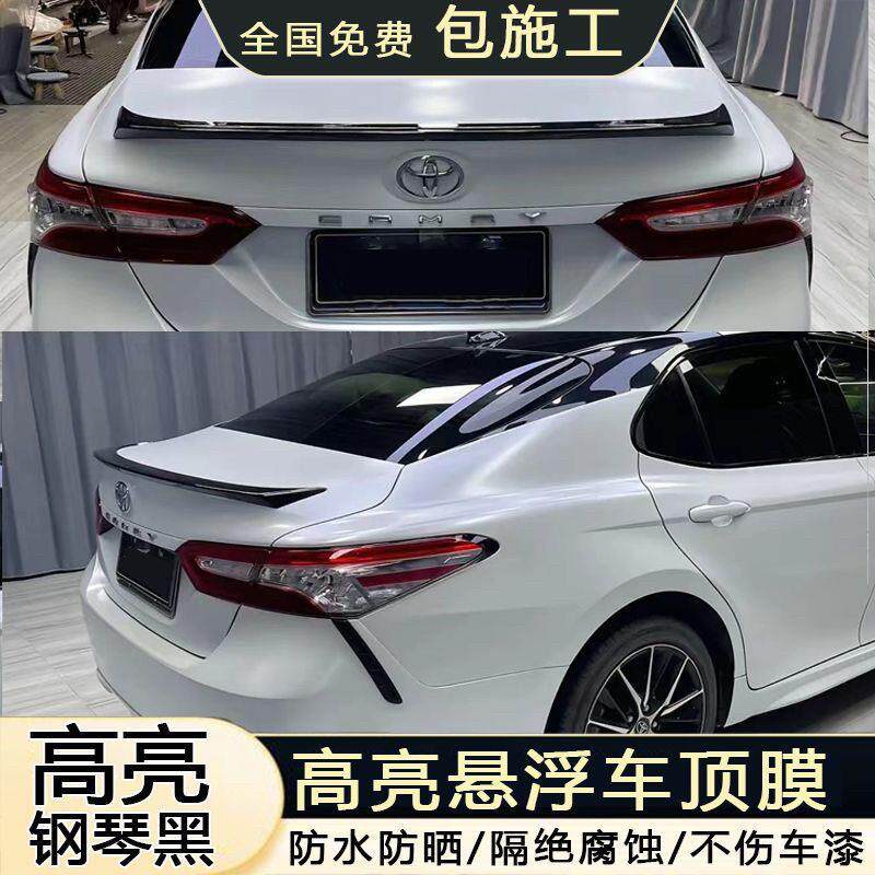TPU悬浮车顶全国免费包安装 亮黑膜汽车车顶膜车顶改色膜黑顶贴膜
