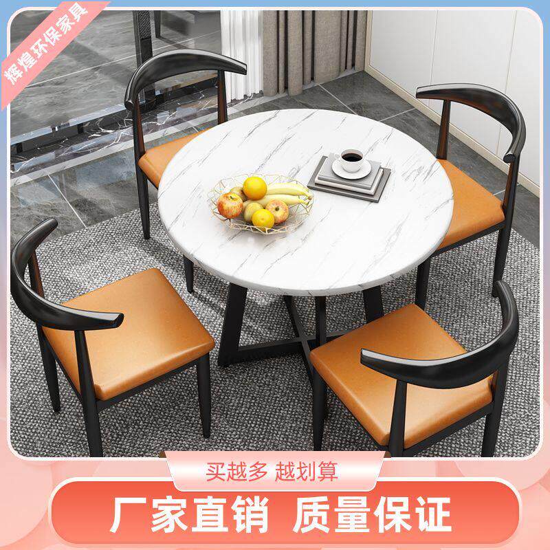 现代简约休闲小圆桌洽谈桌椅组合办公室家用接待桌商务网红餐桌