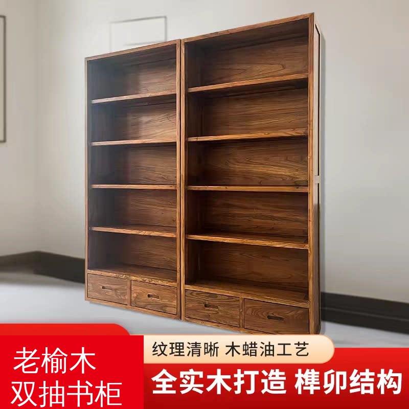 老榆木实木书柜落地客厅中式书橱书房简约书架整墙组合格架置物架