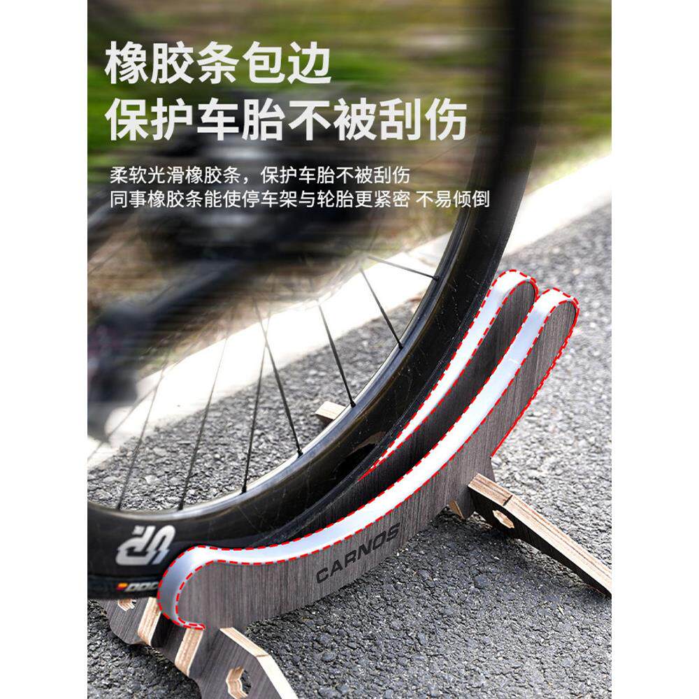 公路车停车架自行车山地车脚撑支架放车展示架支撑架木制700C支架