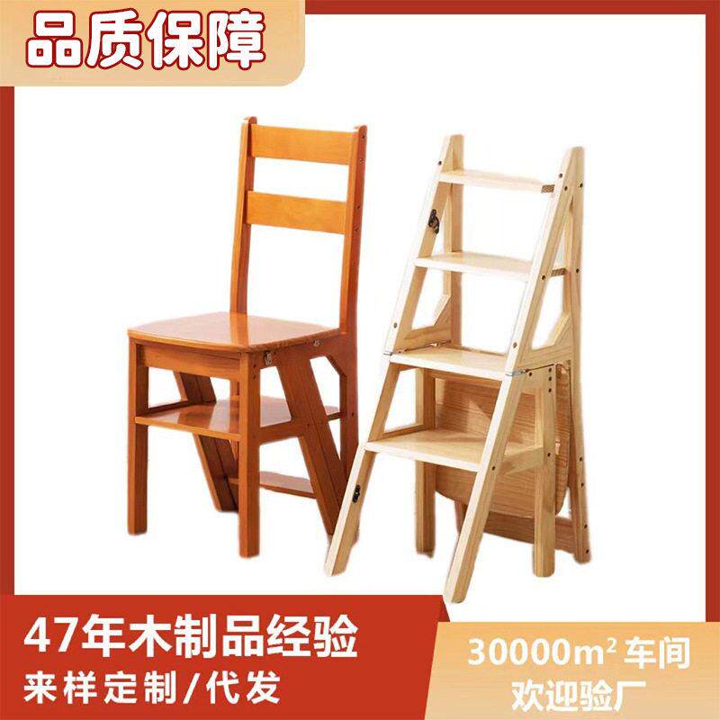 拉车外贸家用梯子椅子折叠两用梯凳室内登高踏板楼梯多功能实木梯
