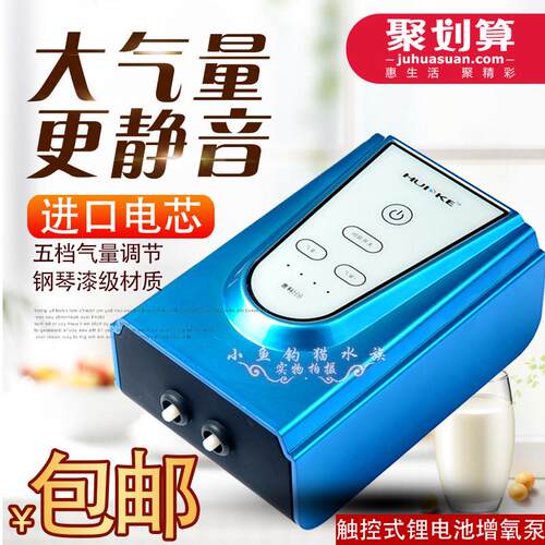 惠科高压静音充氧泵户外鱼缸使用 小型家用打氧泵 H8增氧设备