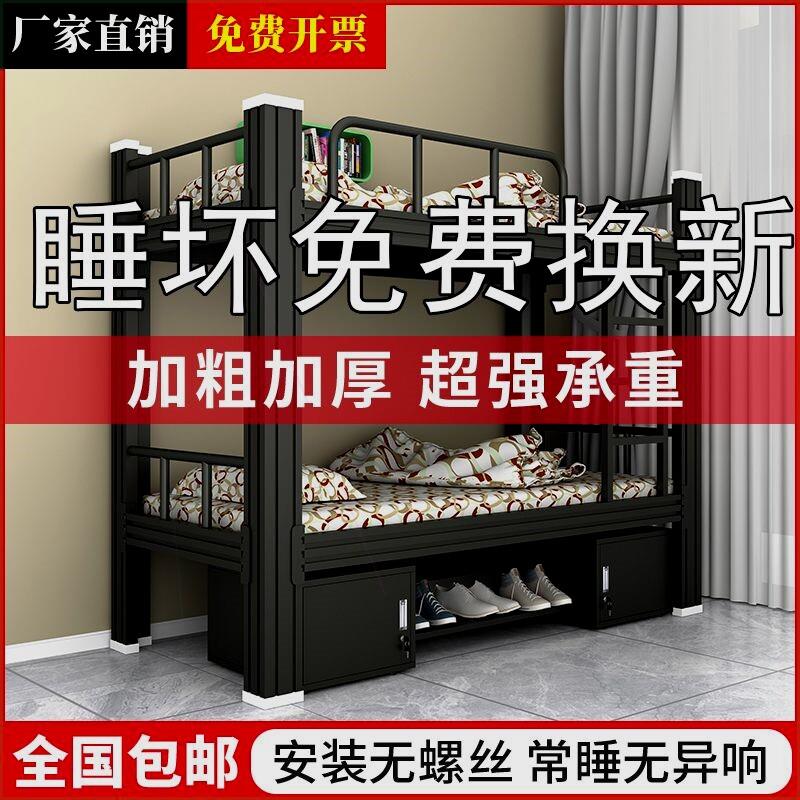 双层铁艺上下床上下铺学生钢架高低床双人员工铁架床宿舍两层铁床