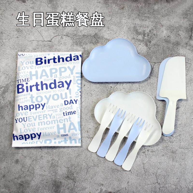 90套蛋糕餐盘 生日刀叉盘组合一次性餐具纸盘塑料盘 派对盘子叉子