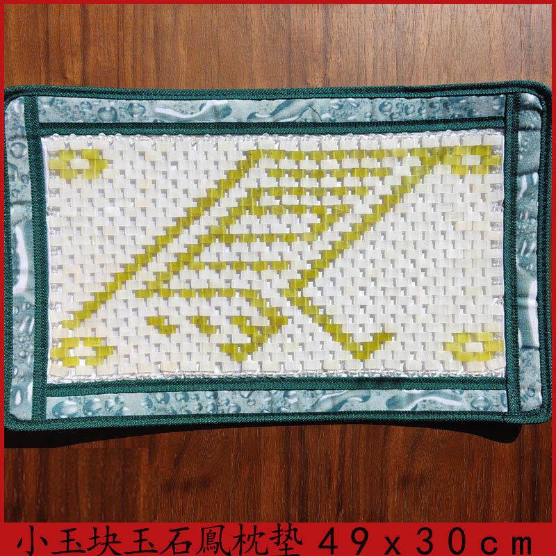 玉石龙枕垫天然龙凤玉石枕巾枕头夏凉透气降温冰凉玉片手工编织