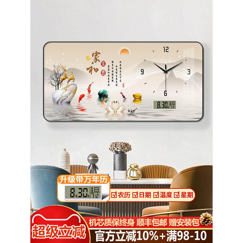 现代无障碍豪华万年历数字时钟挂钟客厅家庭餐厅装饰画与日历挂钟
