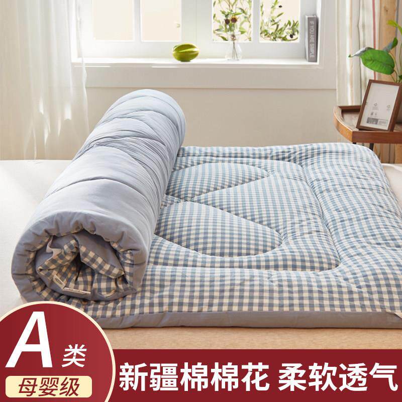 A类新疆棉花褥子床垫软垫家用铺床双人被褥棉絮垫被学生宿舍单人