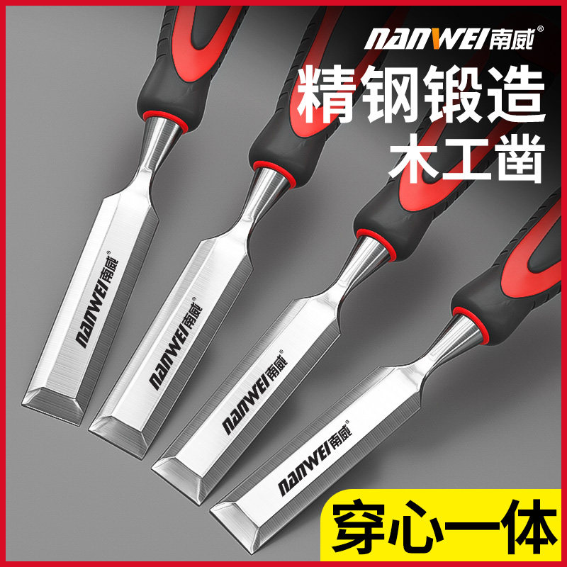 南威木工凿子穿芯柄木凿