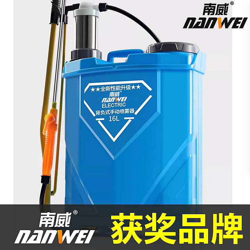 南威手动喷雾器农用手压式图片
