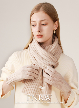 米色纯羊毛针织手套女款围巾套装冬季百搭高级感围脖保暖生日礼物