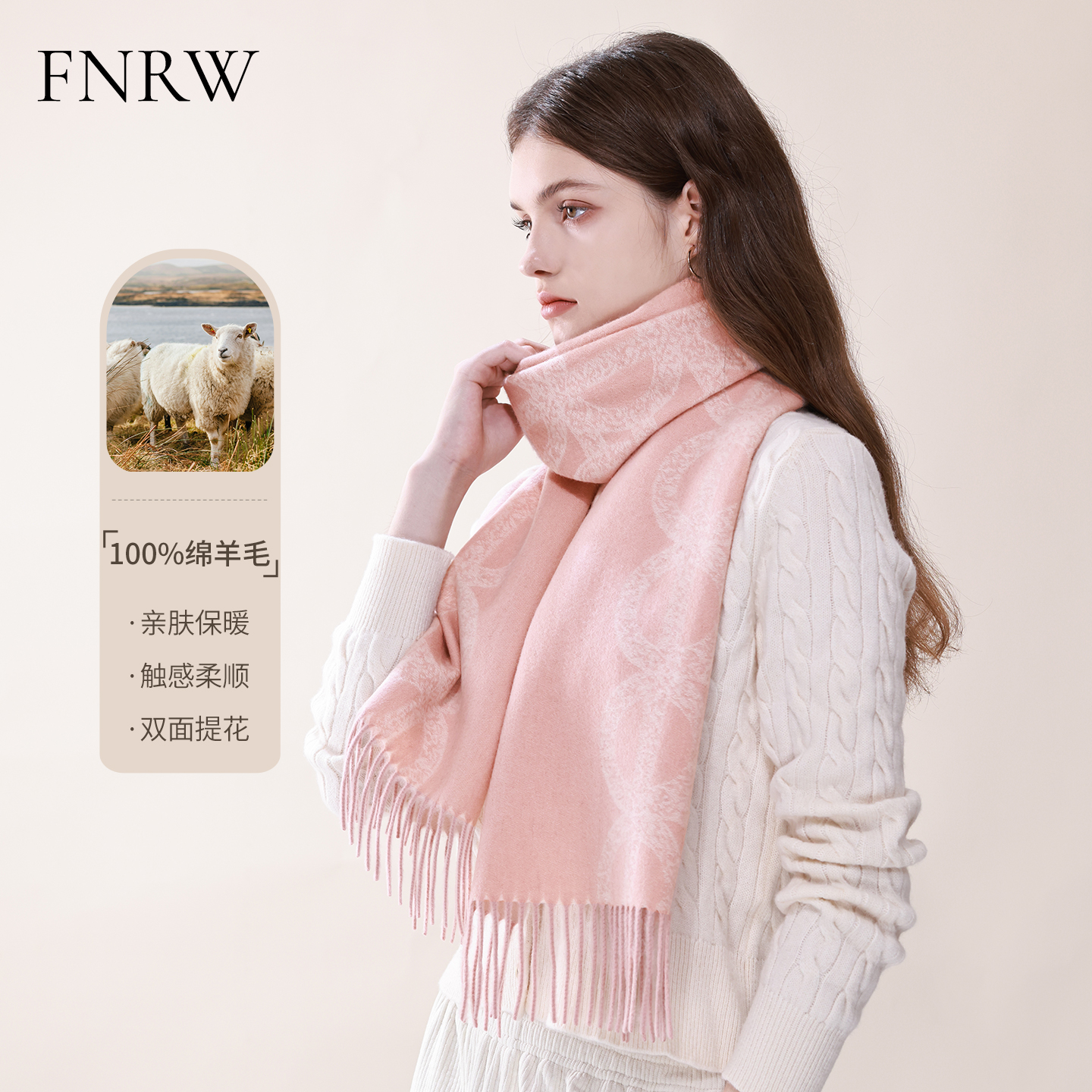 粉色纯羊毛双面提花秋冬韩版高级感羊毛围巾女士围脖披肩生日礼物