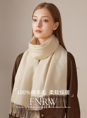 澳洲羊毛围巾女款秋冬季100%绵羊毛保暖高级感米白色纯色羊绒围脖