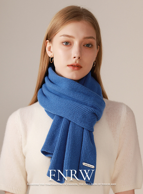 克莱因蓝100%羊毛围巾女秋冬季2025新款女生生日礼物保暖蓝色围脖