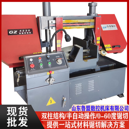 供应GZ4230角度锯床 0-45度锯切 双立柱金属转角带锯床 送货上门