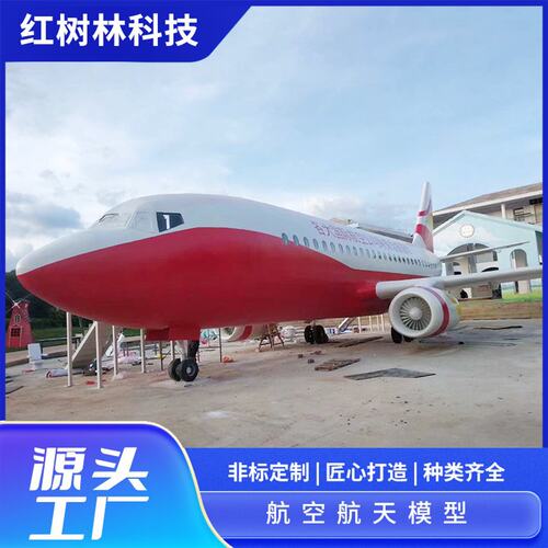 仿真模拟空间站模型航空科技馆用摆件教学研学使用星际太空