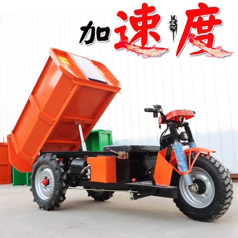 ll建筑工程电动三轮车工地拉灰运输车载重王自卸农用养殖拉粪翻斗