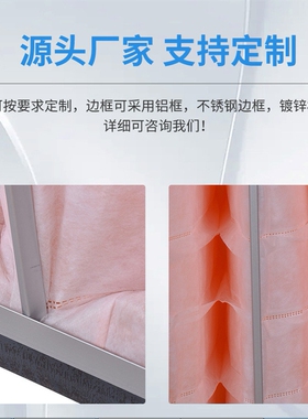 除湿机过滤袋F7红色592*490*500 初效板框过滤器F6 400*350*350