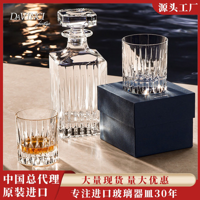 Davinci达芬奇酒杯 意大利进口水晶威士忌酒杯威士忌酒樽礼盒套装