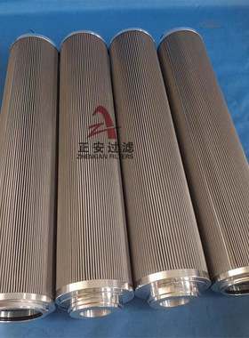 轧钢机润油过滤不锈钢滤芯SXCF-200不锈钢滤芯SXCF 20U液压油滤芯
