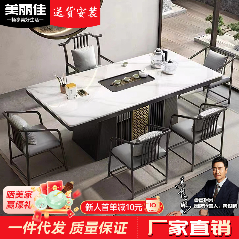 岩板泡茶台一体轻奢办公茶桌椅子组合家用阳台客厅石茶盘功夫茶几