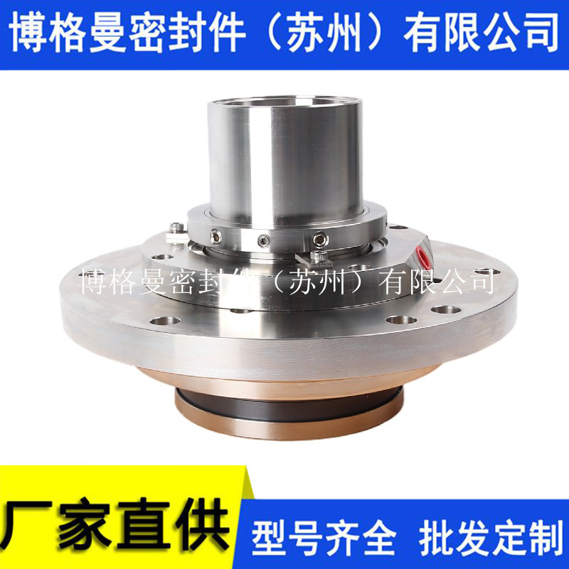 HA4104S3/85-M2-201机械密封 50DT-B40(38)机械密封 量大价优