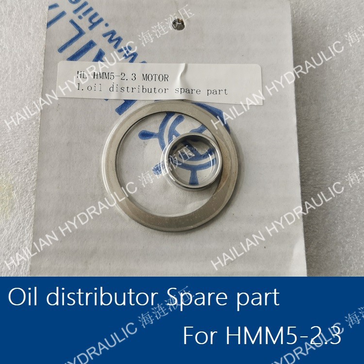 Oil distributor Spare part For Bauer Motor HMM5-2.3配油盘