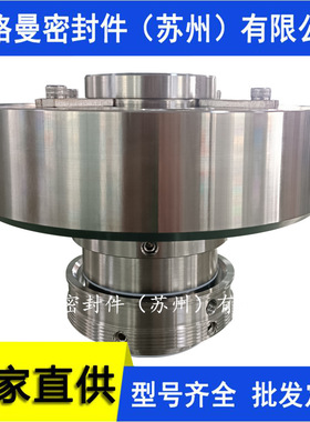 MFL85N-50/60/70/75/80/90/100/110/120金属波纹管集装式机械密封