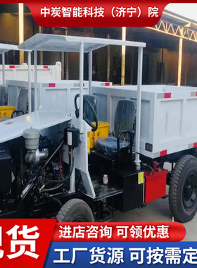 免维修 爬坡能力强矿用无轨胶轮车 WLR-8B(E) 智能防爆电动载人车