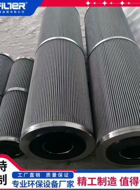 金属纤维毡烧结滤芯BSGF-3-1UM-S30408 化纤熔体滤芯