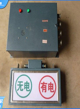 自动停送电开关 KKZ-100/550矿用一般型直流架线自动停送电开关