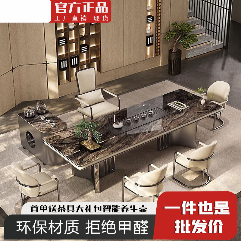 新中式岩板茶桌客厅阳台茶台桌椅组合简约办公室泡茶家用一体茶几