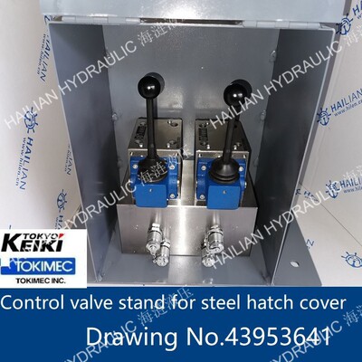 Control valve stand for hatch cover Drawing No.43953641阀座