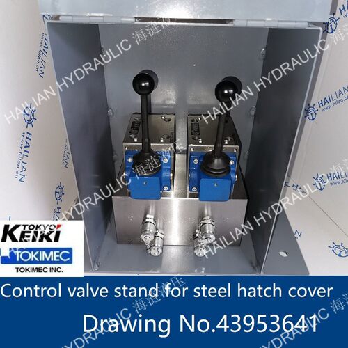 Control valve stand for hatch cover Drawing No.43953641阀座