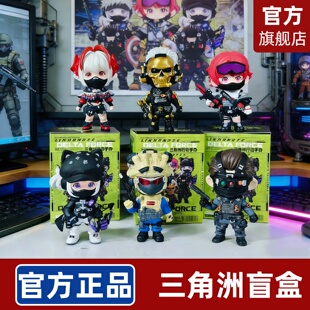 三角洲行动周边手办模型盲盒麦晓雯威龙红狼无名露娜送男友礼物