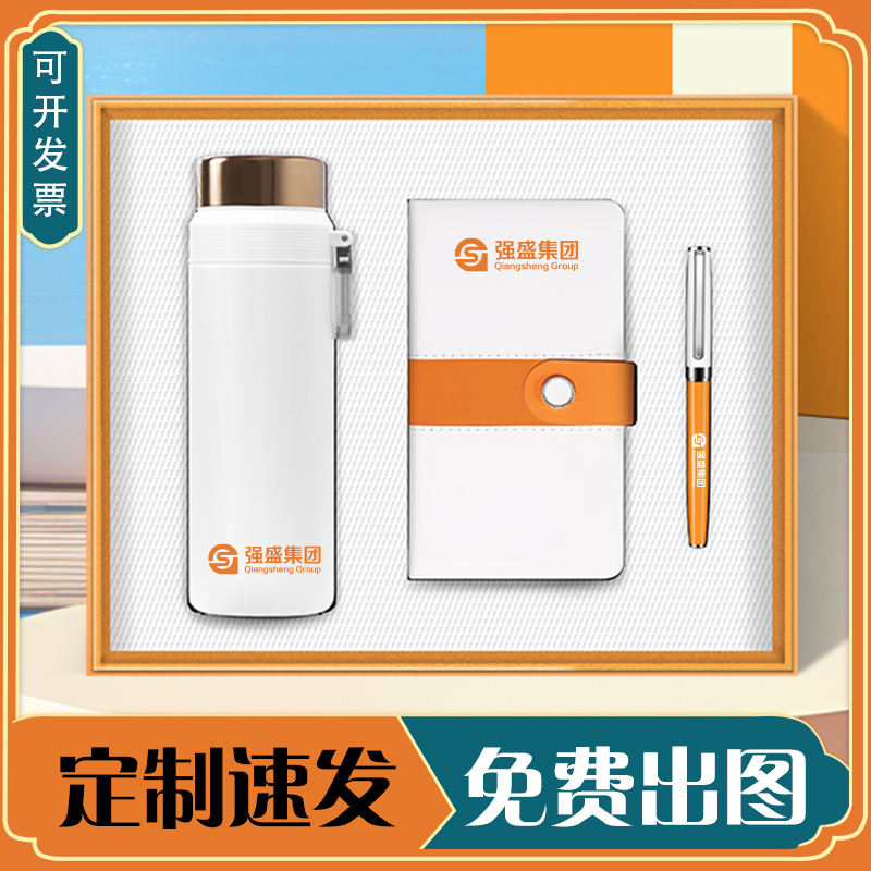 晨茜睿通用商务客户所有节日定制