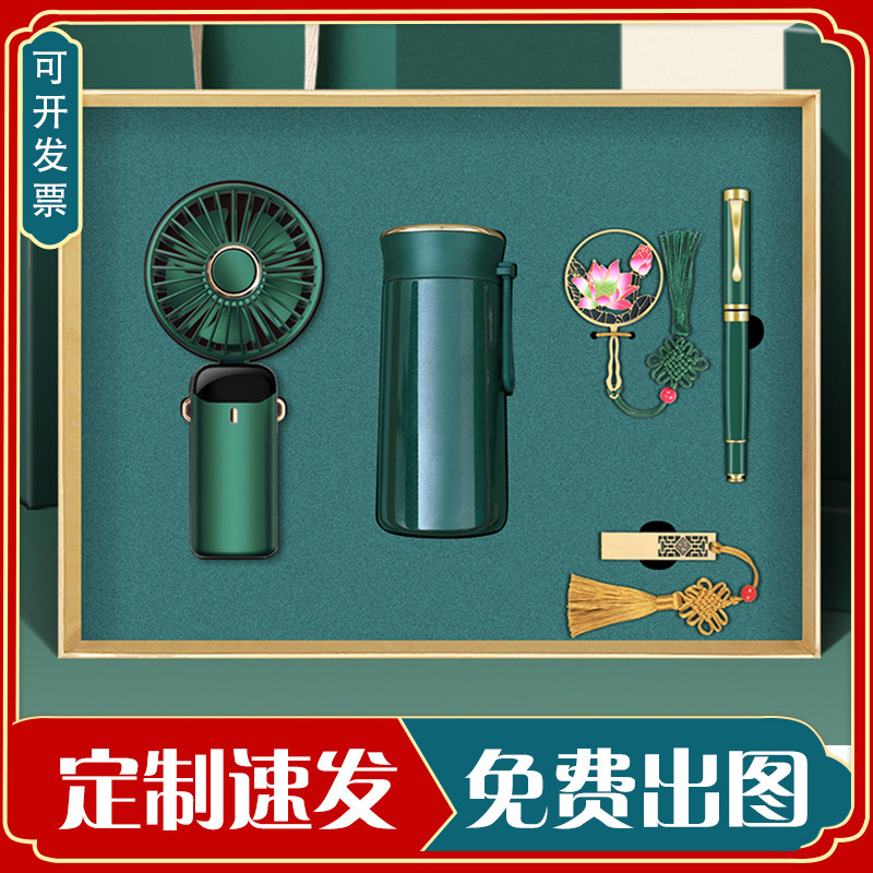 公司活动商务礼品定制logo送客户员工保温杯中秋节伴手礼纪念品