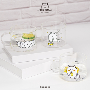 游器物自嘲熊正版玻璃杯高硼硅玻璃创意马克杯大容量水杯周边礼物