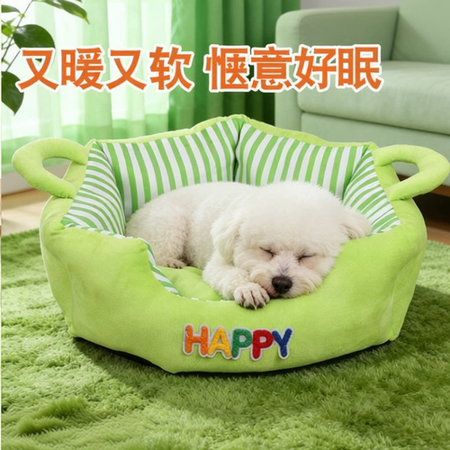 宠物沙发式四季猫狗窝