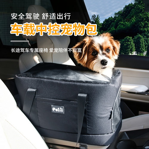 车载宠物垫狗狗猫窝外出神器