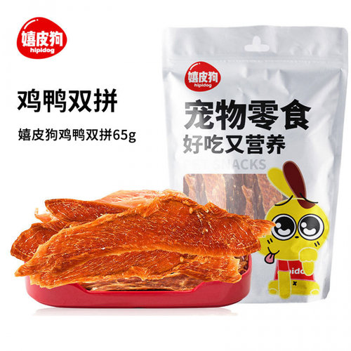 宠物零食与主食精选46