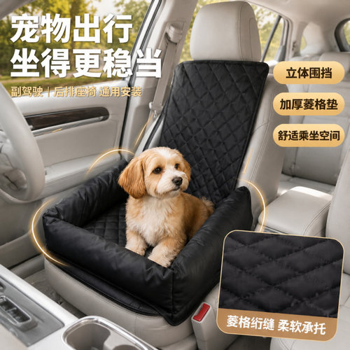车载宠物垫狗狗猫窝外出神器
