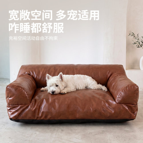 宠物沙发式四季猫狗窝